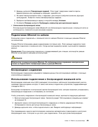 Страница 47