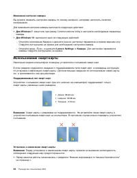 Страница 52