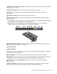 Страница 59