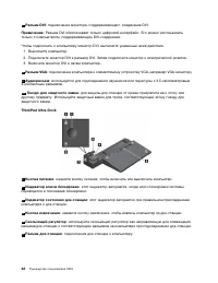 Страница 60