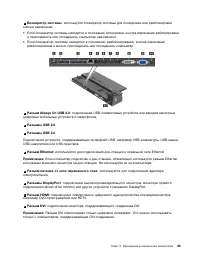 Страница 61