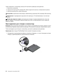 Страница 62
