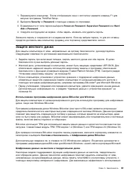 Страница 79