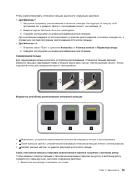 Страница 81