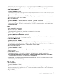 Страница 93