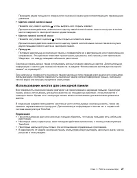 Страница 45