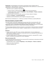 Страница 53