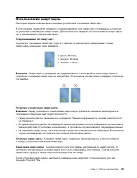 Страница 57