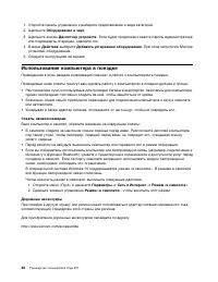 Страница 58