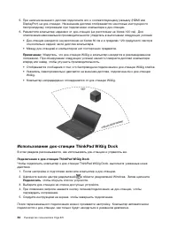 Страница 62
