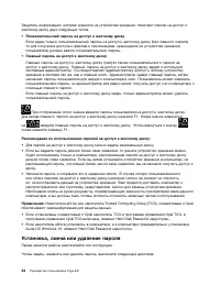 Страница 72