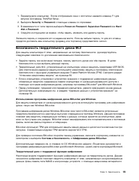 Страница 73
