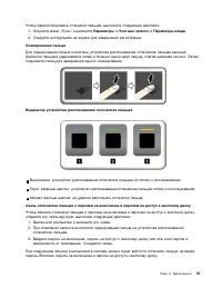 Страница 75