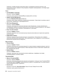 Страница 86