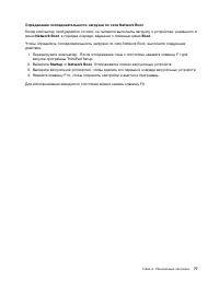 Страница 95