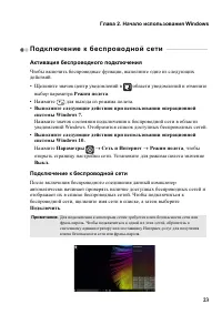 Страница 27
