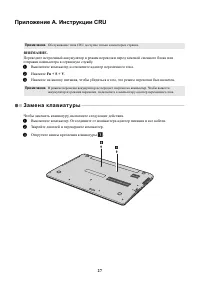 Страница 31