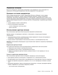 Страница 31