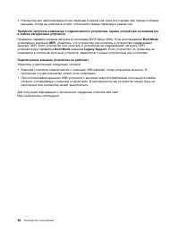 Страница 52