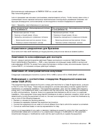 Страница 55