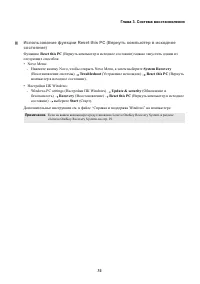 Страница 35
