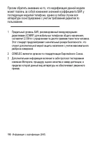 Страница 116