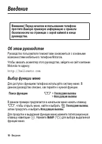 Страница 18