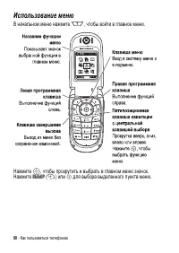 Страница 50