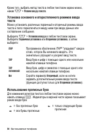Страница 54
