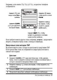 Страница 57
