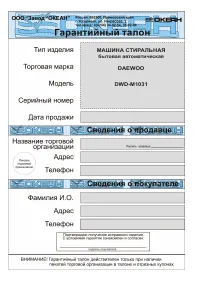 Страница 39