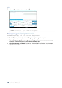 Страница 108