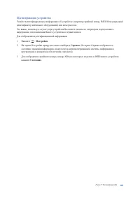 Страница 109
