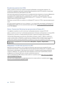 Страница 114
