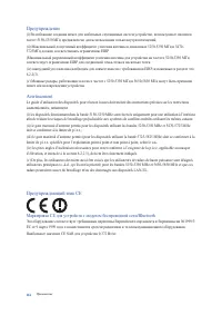 Страница 116