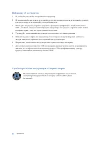 Страница 118