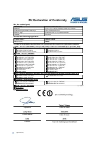 Страница 122