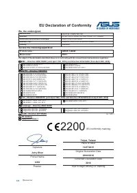 Страница 124