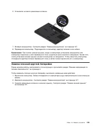 Страница 151