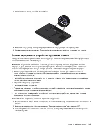 Страница 159