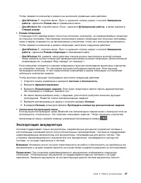 Страница 45