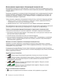 Страница 48