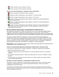 Страница 49