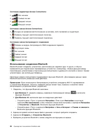 Страница 50