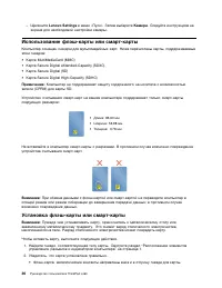 Страница 54