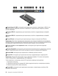Страница 62