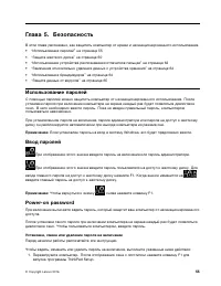 Страница 73