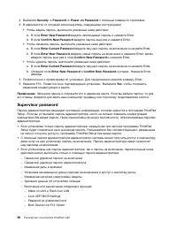 Страница 74