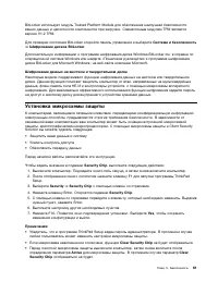 Страница 79
