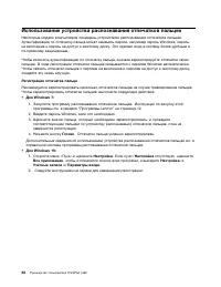 Страница 80